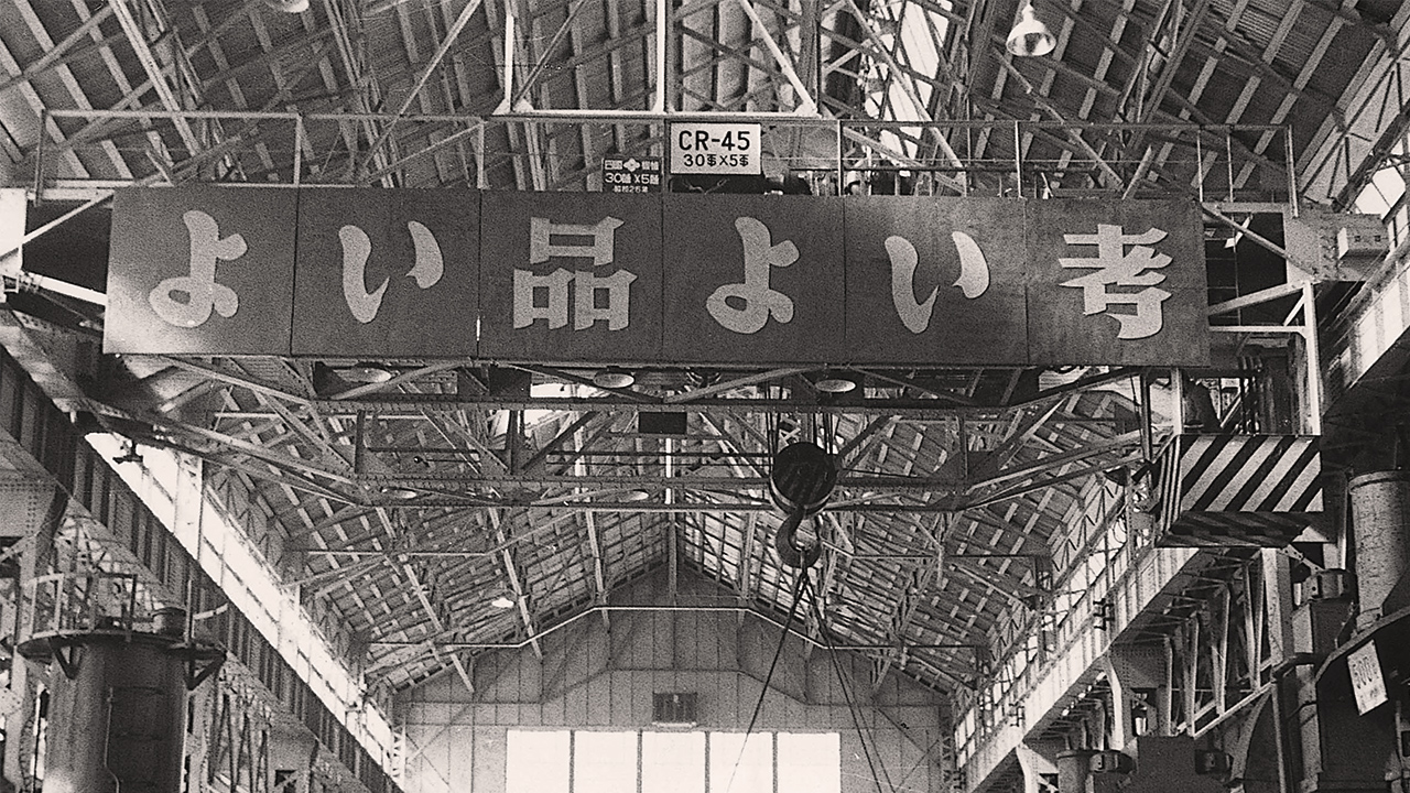 Historic image of Toyota banner