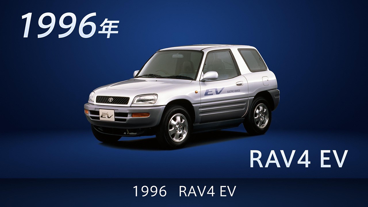rav4 ev