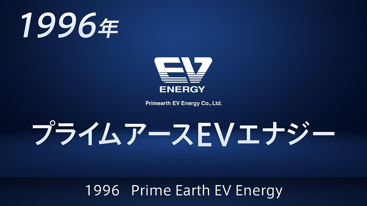 Toyota’s experience in battery R&D and manufacturing